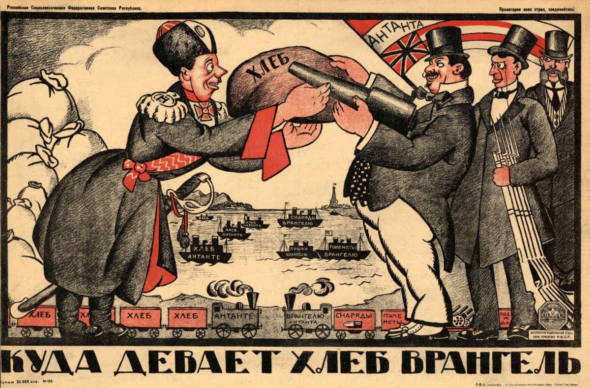 Да здравствует Рабоче Крестьянская Советская власть