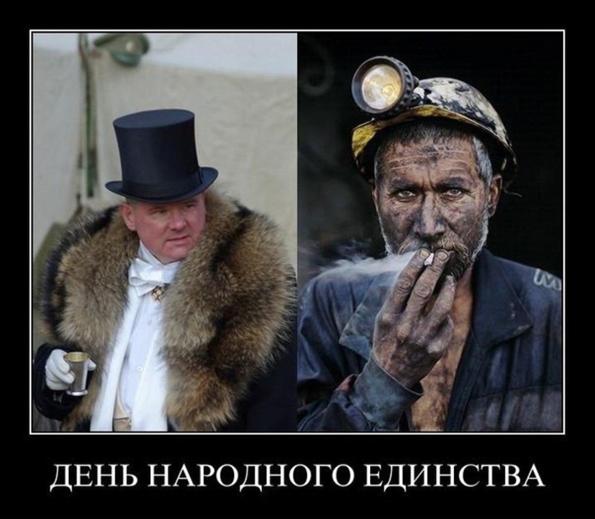 Лондонский Денди 19 века