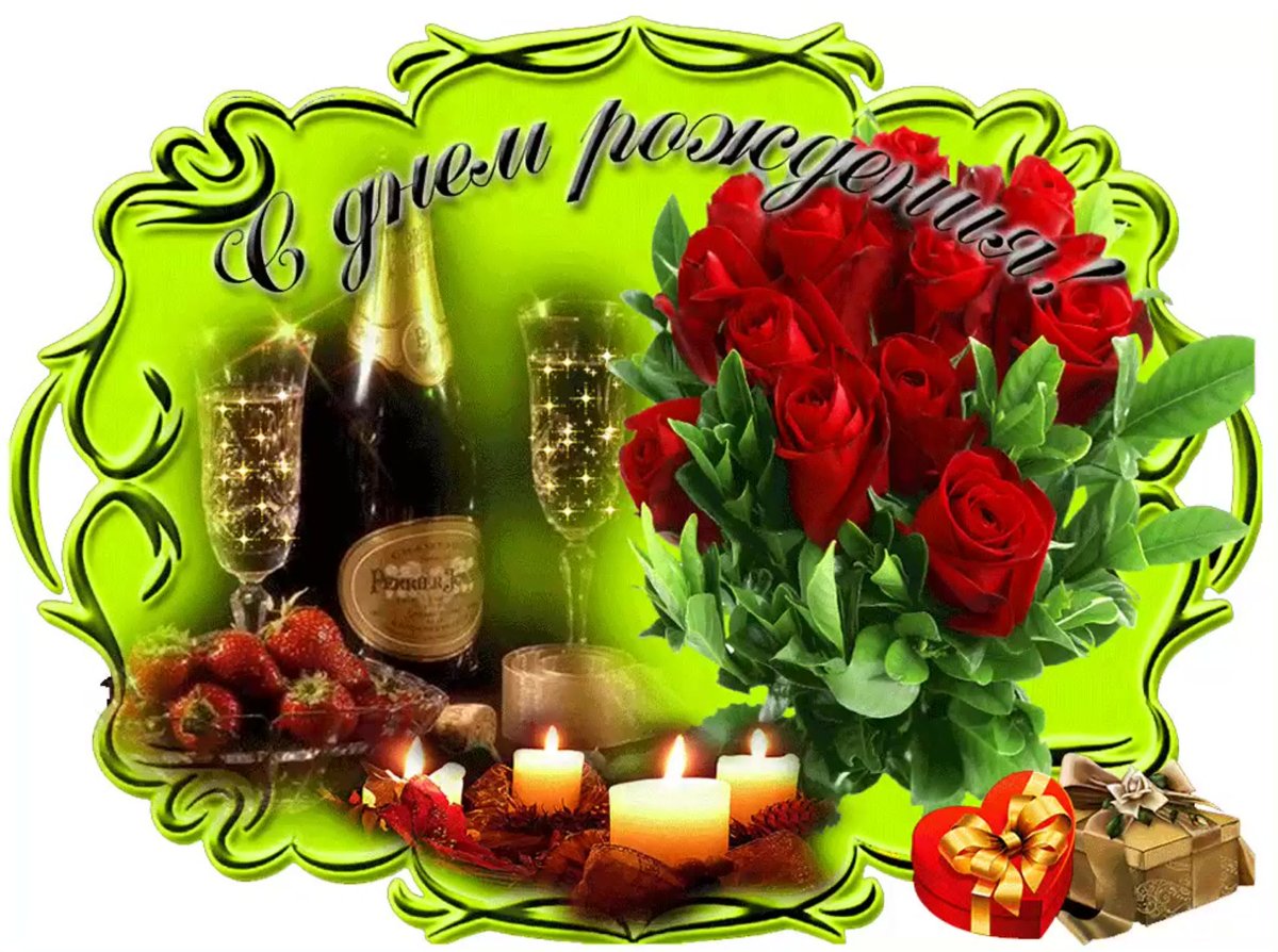 Поздравления с днём рождения вере