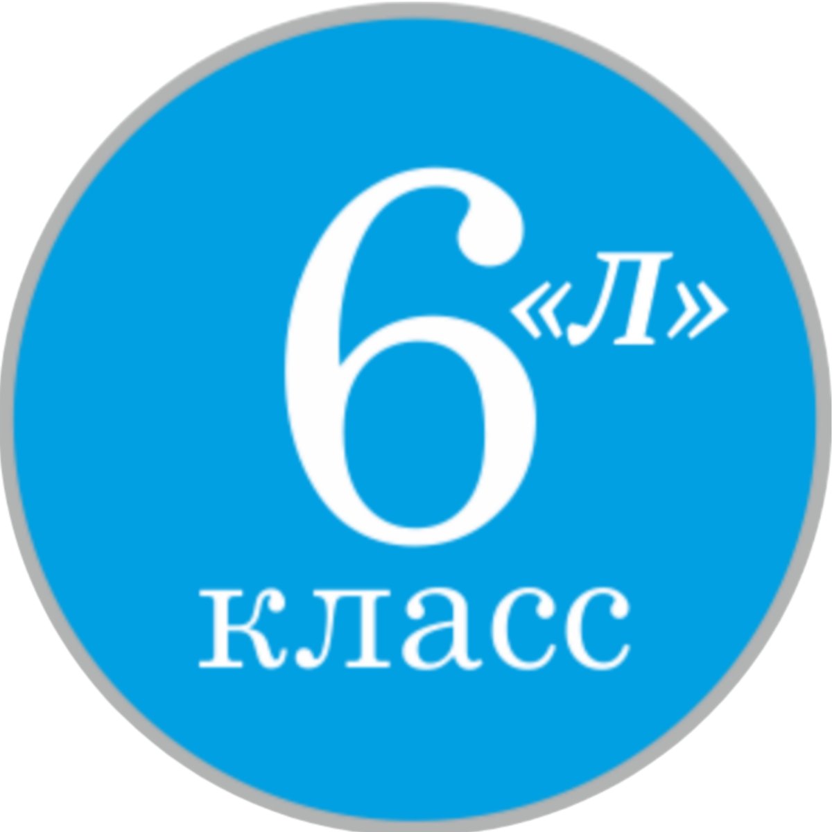 Два дебила это сила