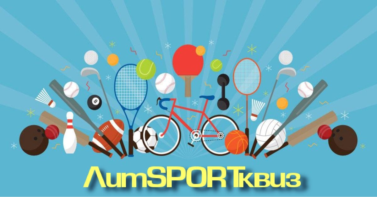 Атрибуты здорового образа жизни