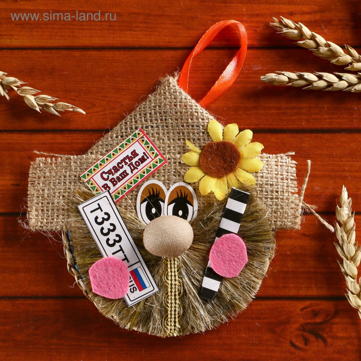 Магниты обереги