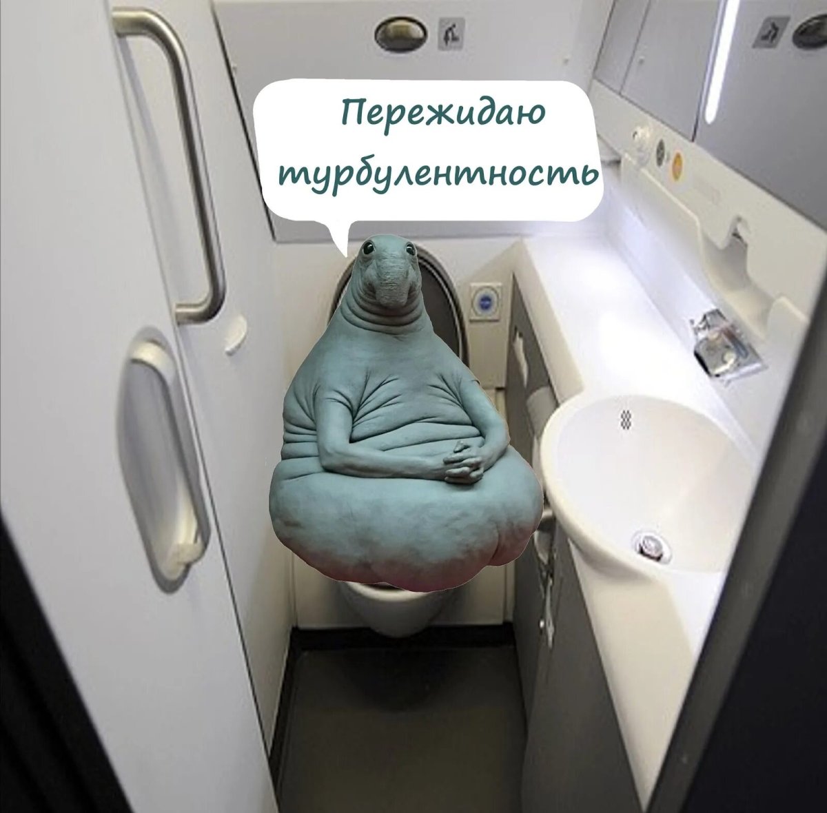 Киану Ривз Мем Ждун