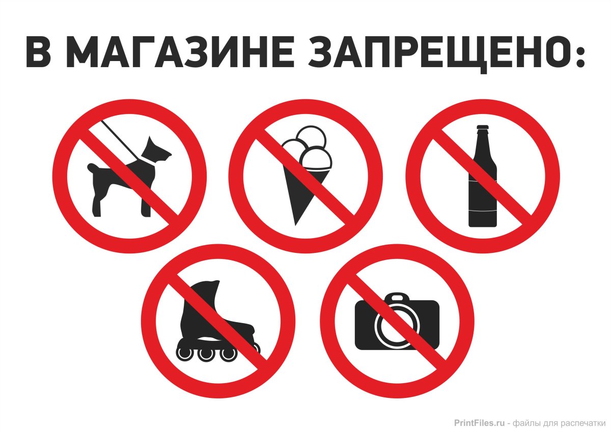 Вход строго в масках