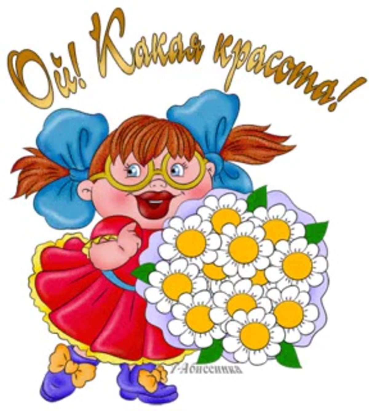 Поздравляю с рождениемвнучика