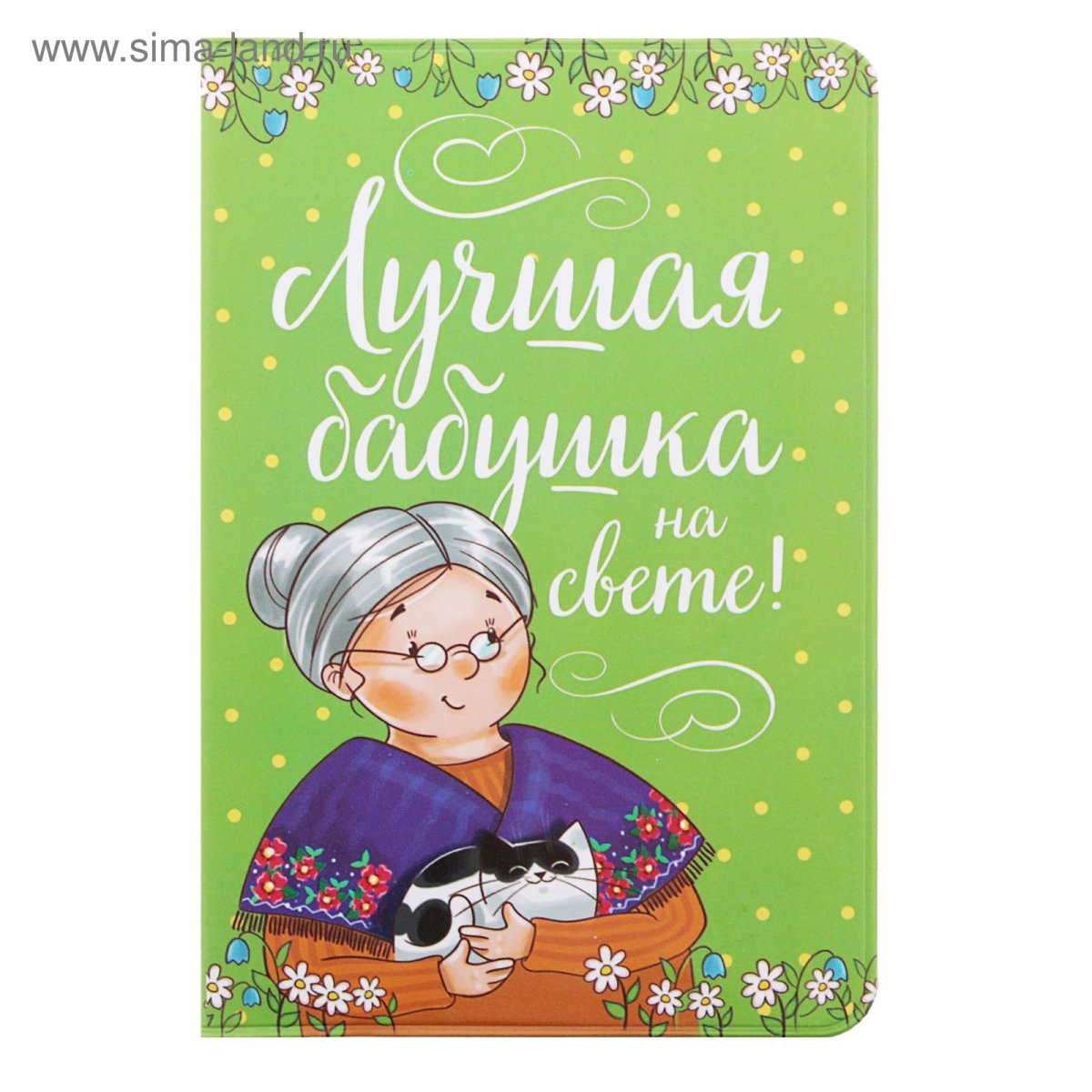 Открытки с комплиментами девушке