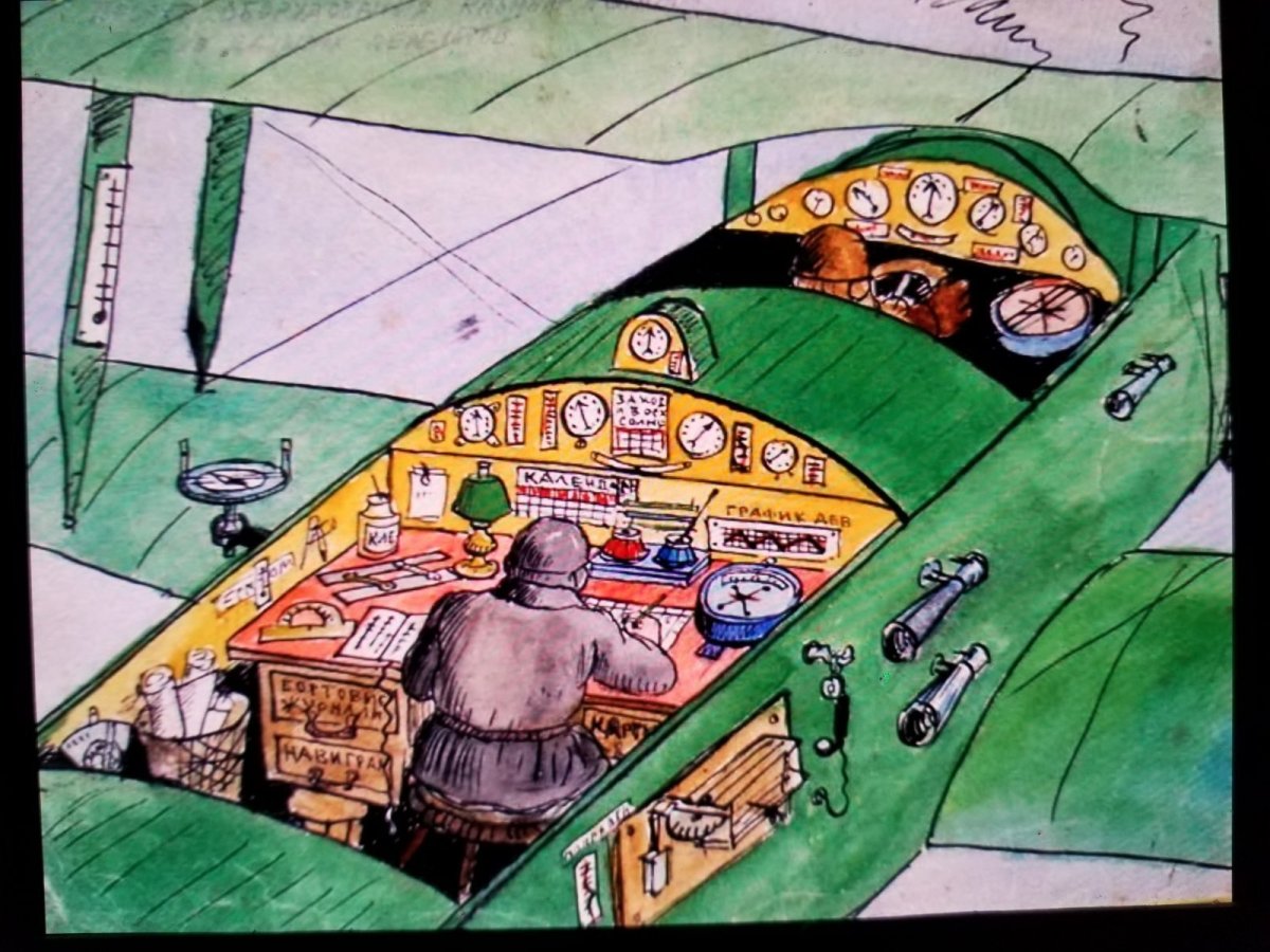 Поздравления с днём штурмана прикольные