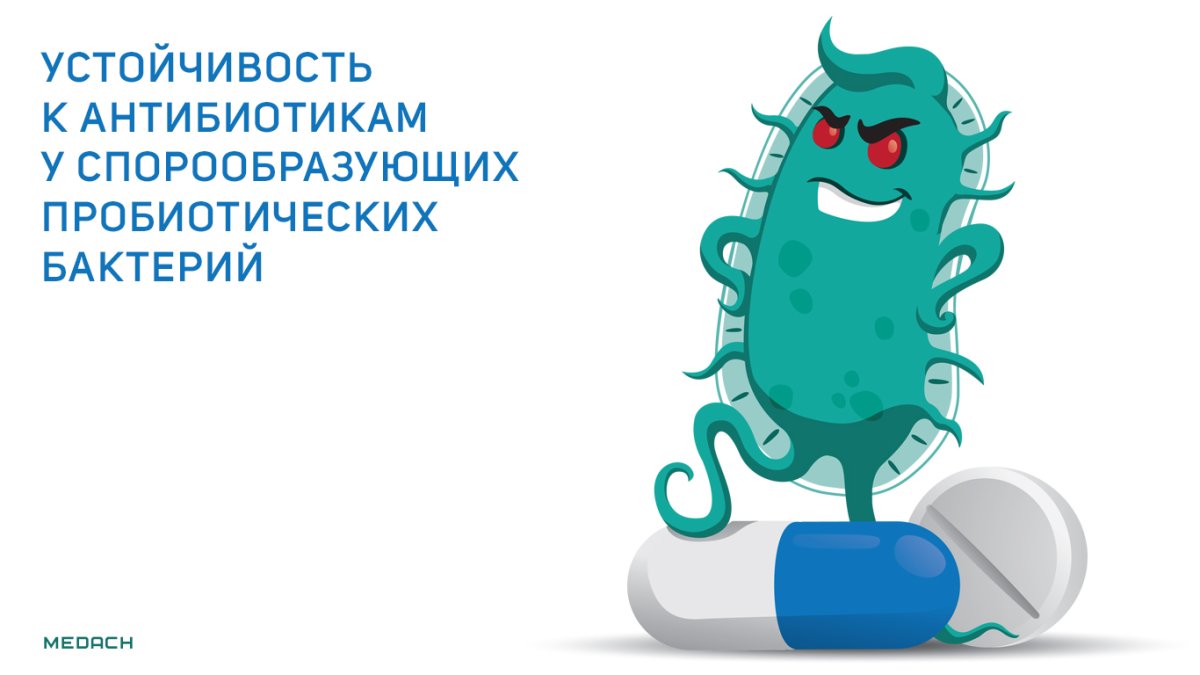 Ковид вирус вектор