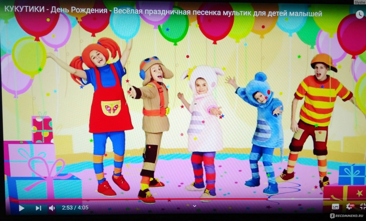 Кукутики рутп