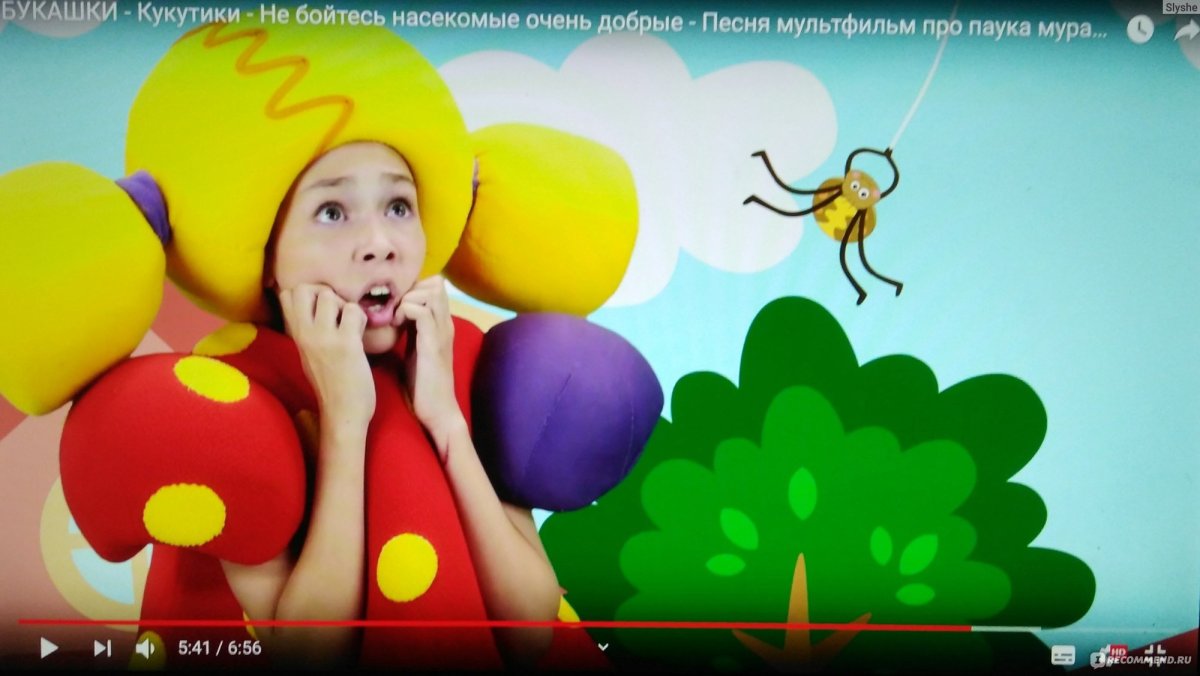 Кукутики герои