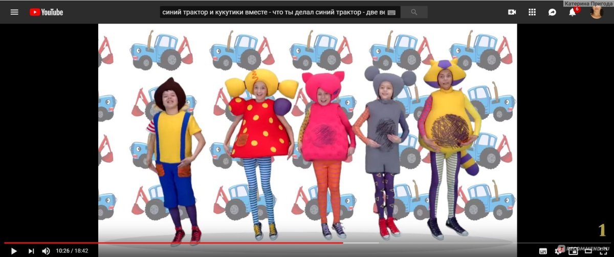 Кукутики шоу