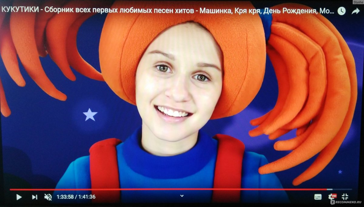 Кукутики Зоя