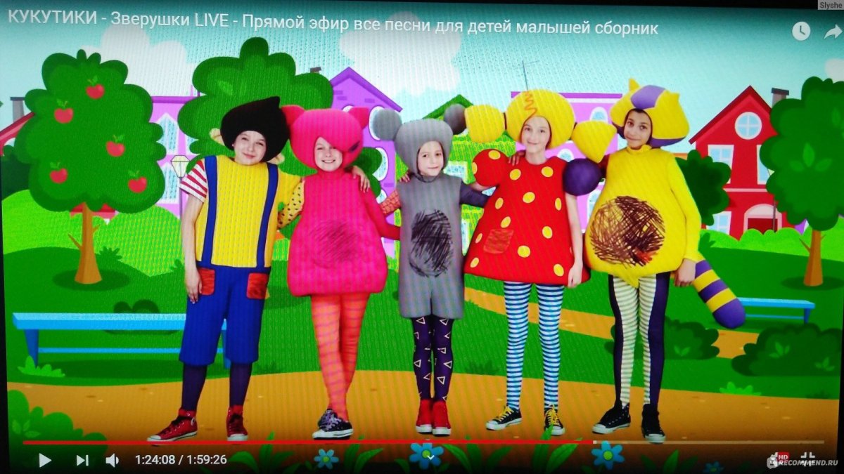 Маша кукутики