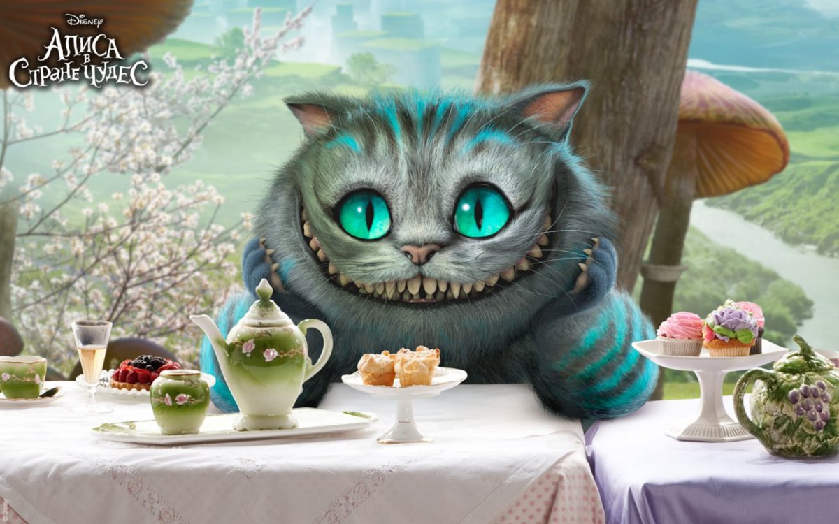 Алиса в стране чудес Чеширский кот