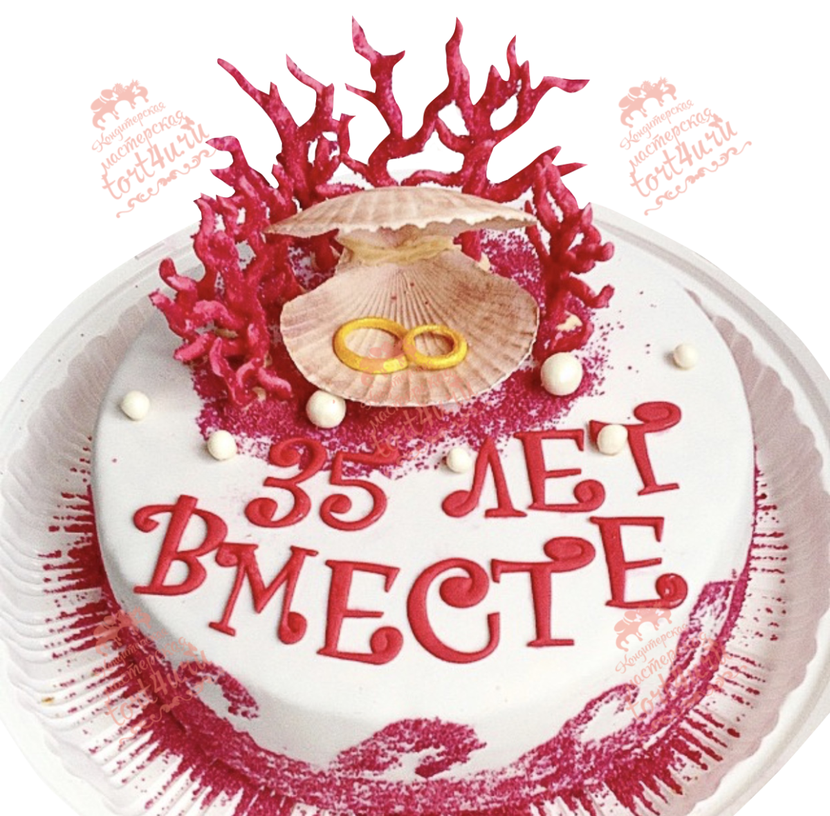 Коралловая свадьба коллаж