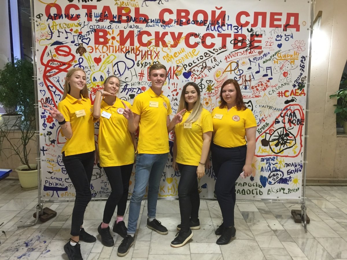 Волонтеры филармонии