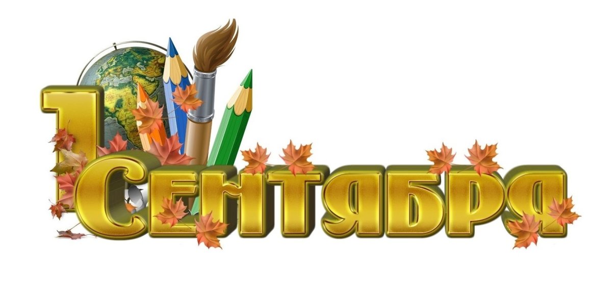 Первоклассник рисунок