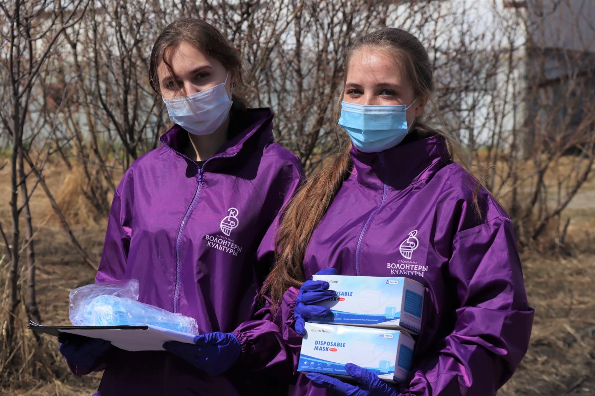 День волонтера презентация