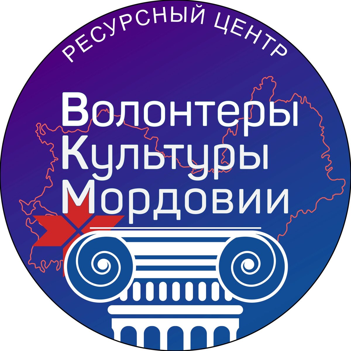 Ресурсный центр Мосволонтер