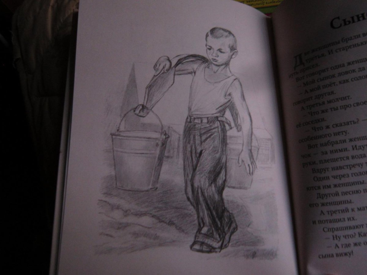 Валентина Осеева Строитель