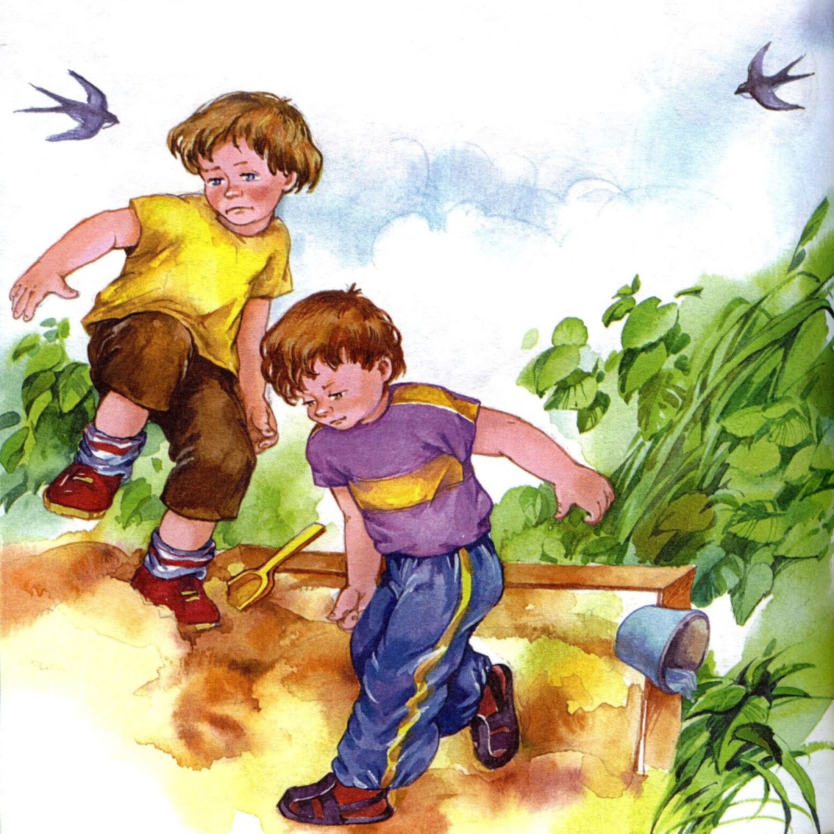 Осеева сыновья книга