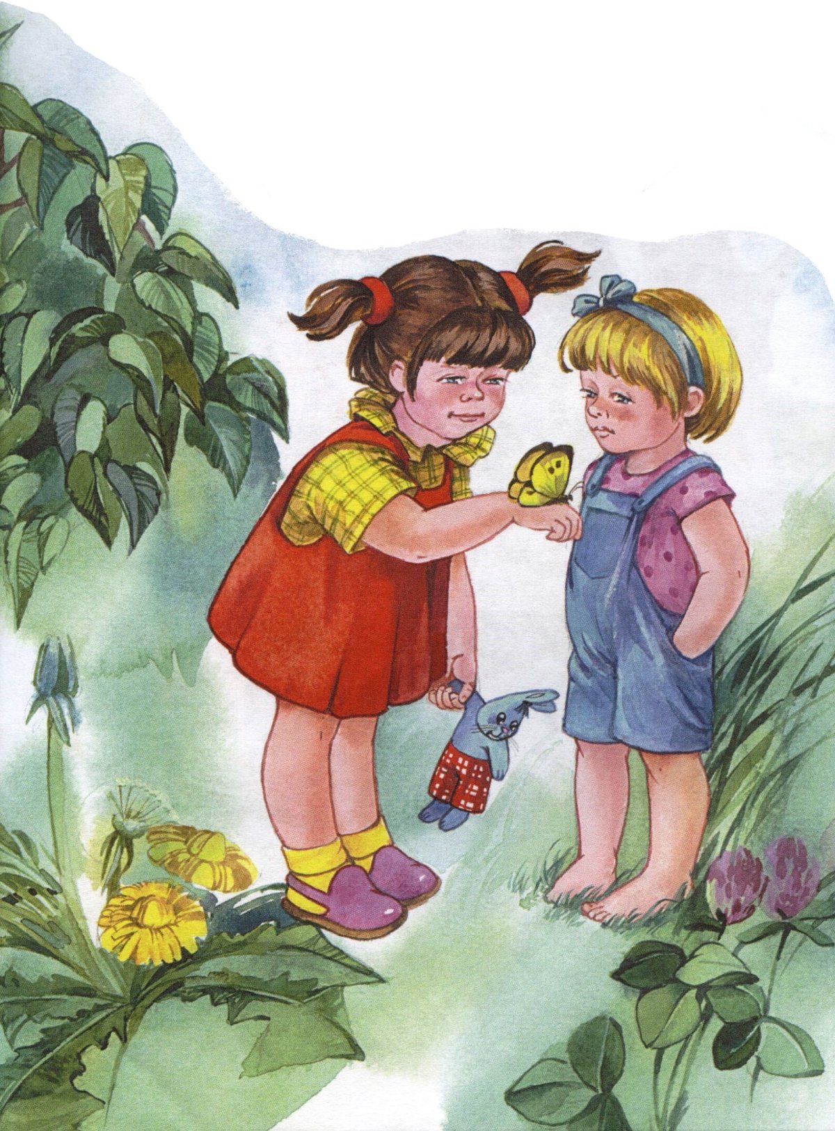 Мероприятие по Осеевой