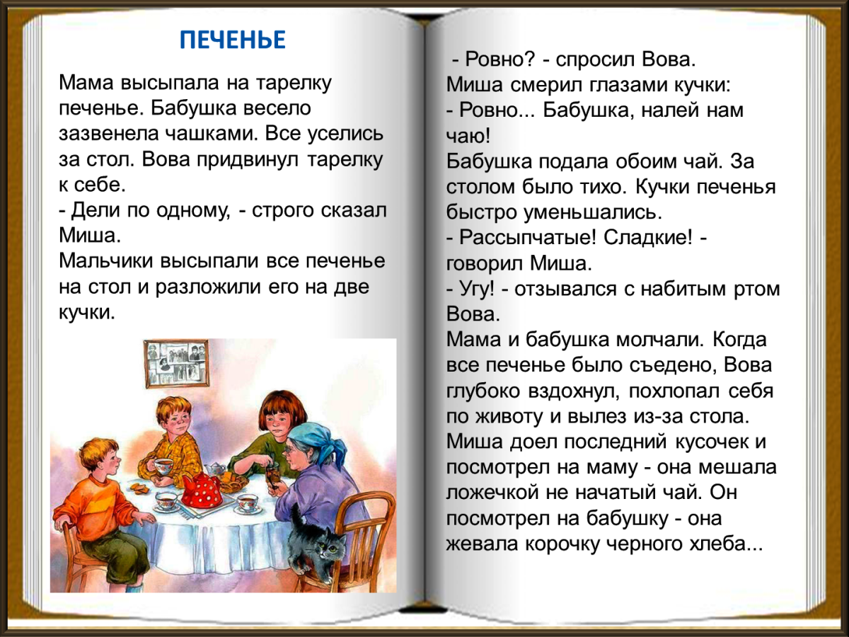 Обложки книг Осеевой