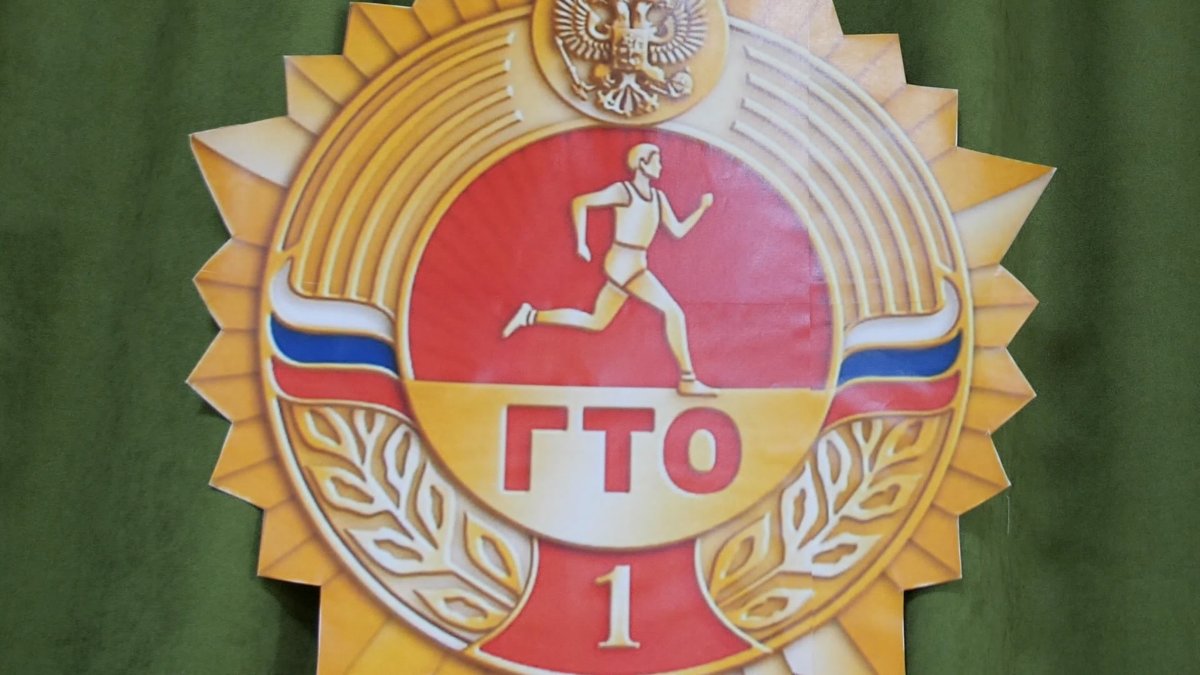 знак гто на груди у него больше не знаем фото 70