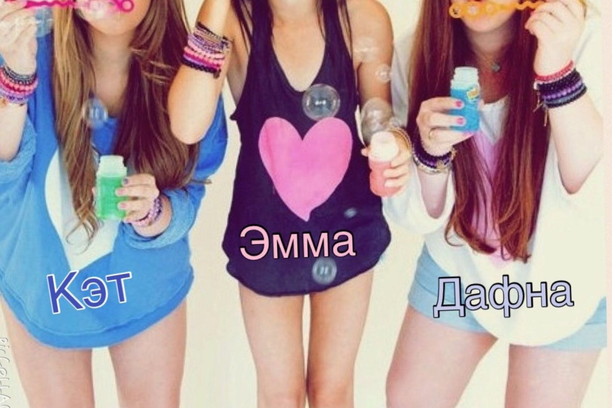 Смешные фотосессии подруг