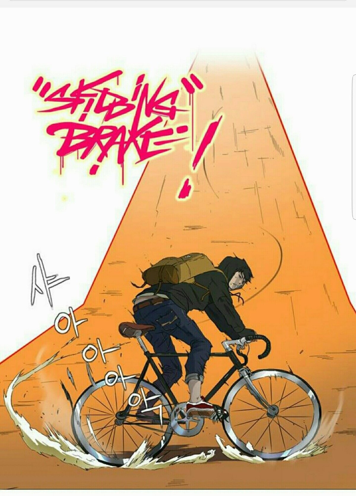 Команда Колибри Ветролом