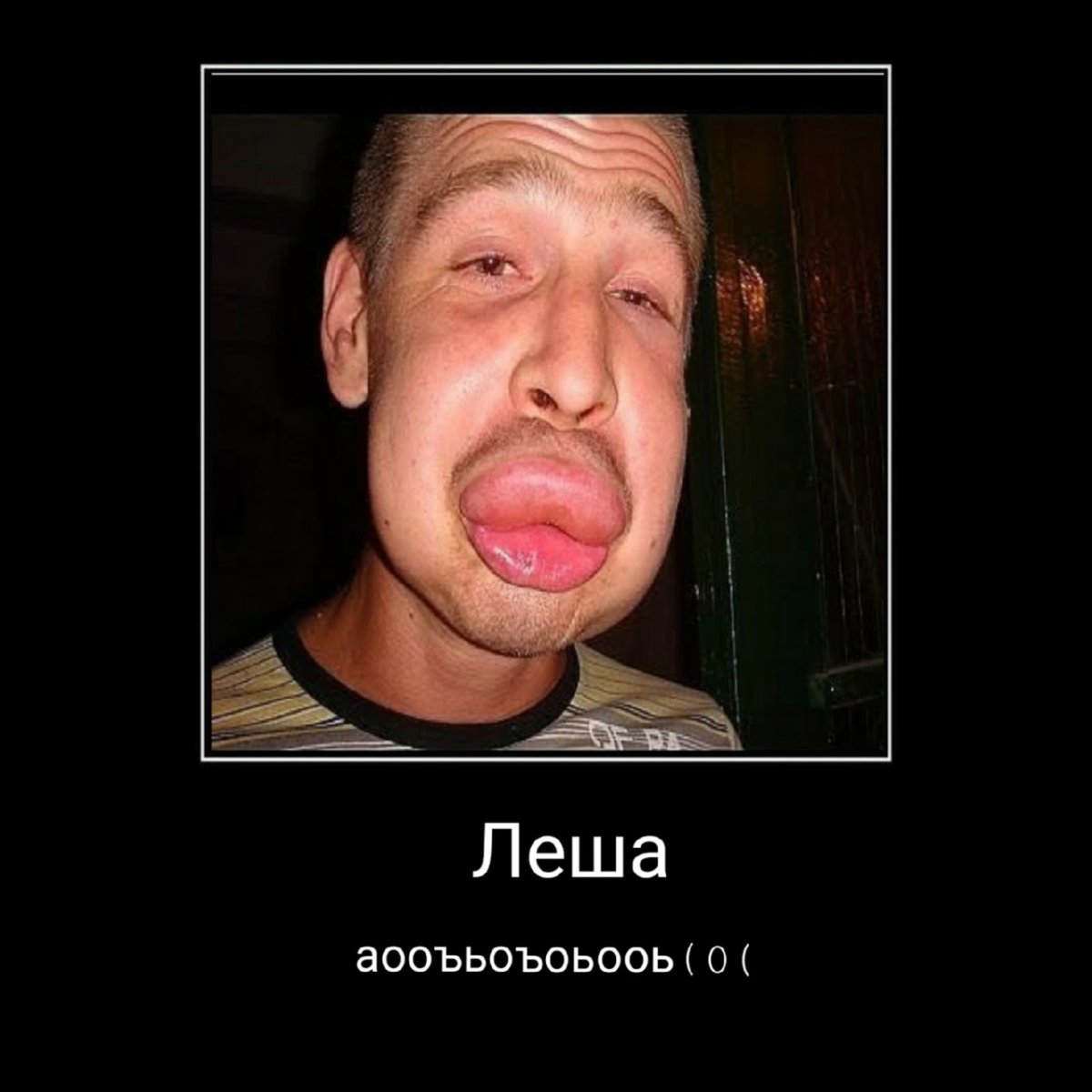 Радужные мечты