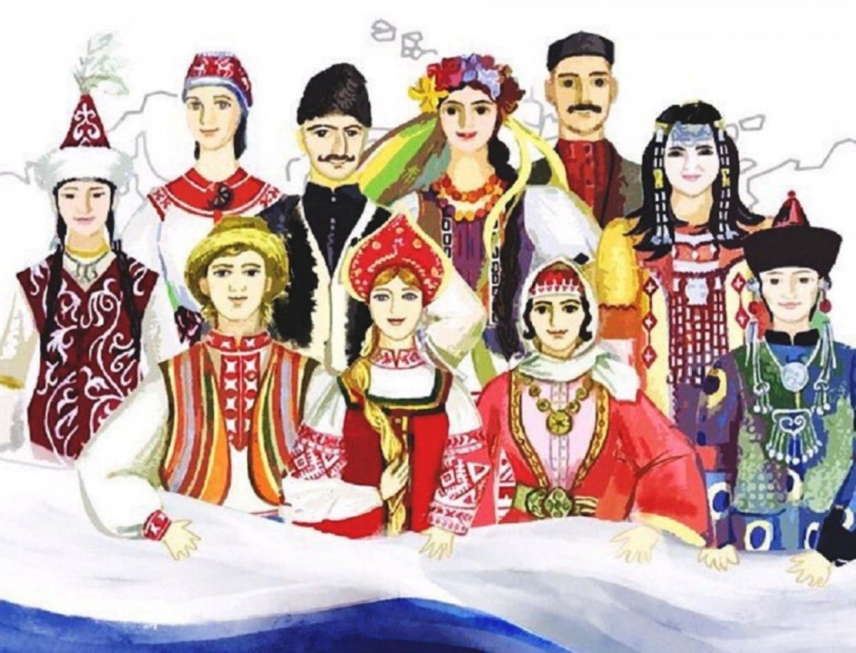 Единство народов