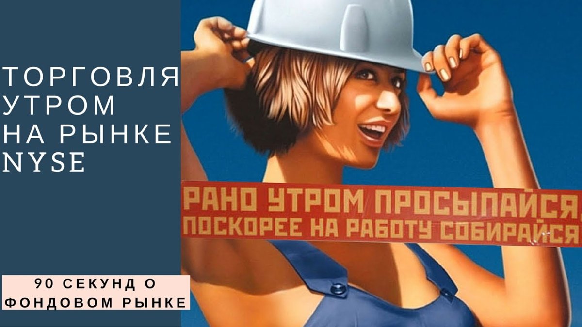 Скорей бы понедельник