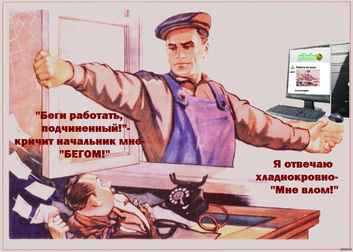 Скорей бы понедельник