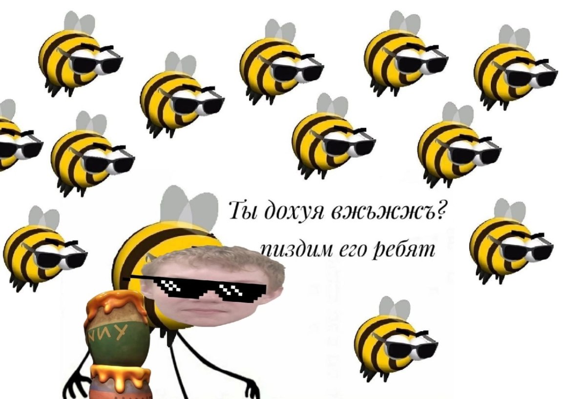 Ожужжительно