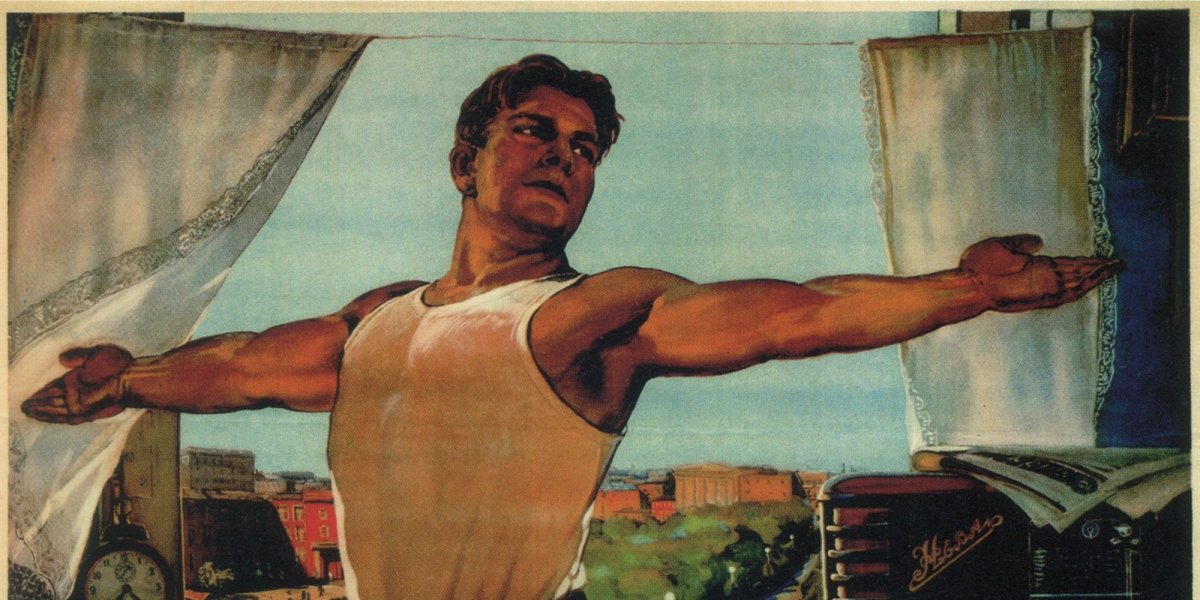 Скорей бы понедельник и снова на работу плакат