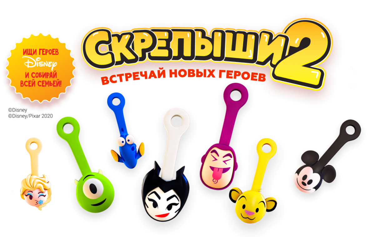 Скрепыши магнит скрепыши 2