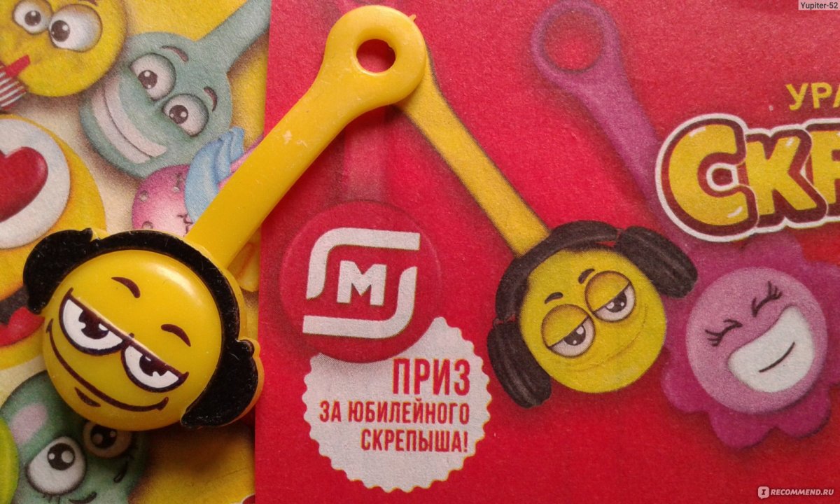 Скрипыши 3 в магнит вся коллекция