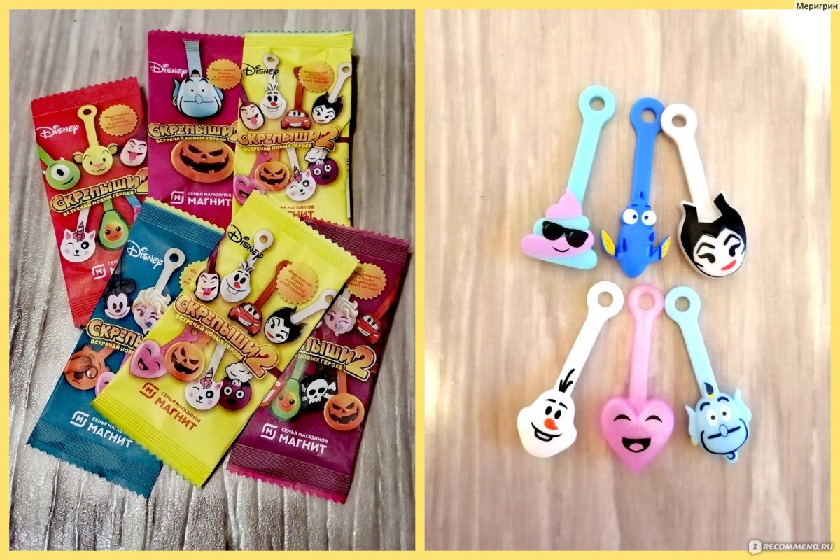 Магнит Скрепыш 2 вся коллекция