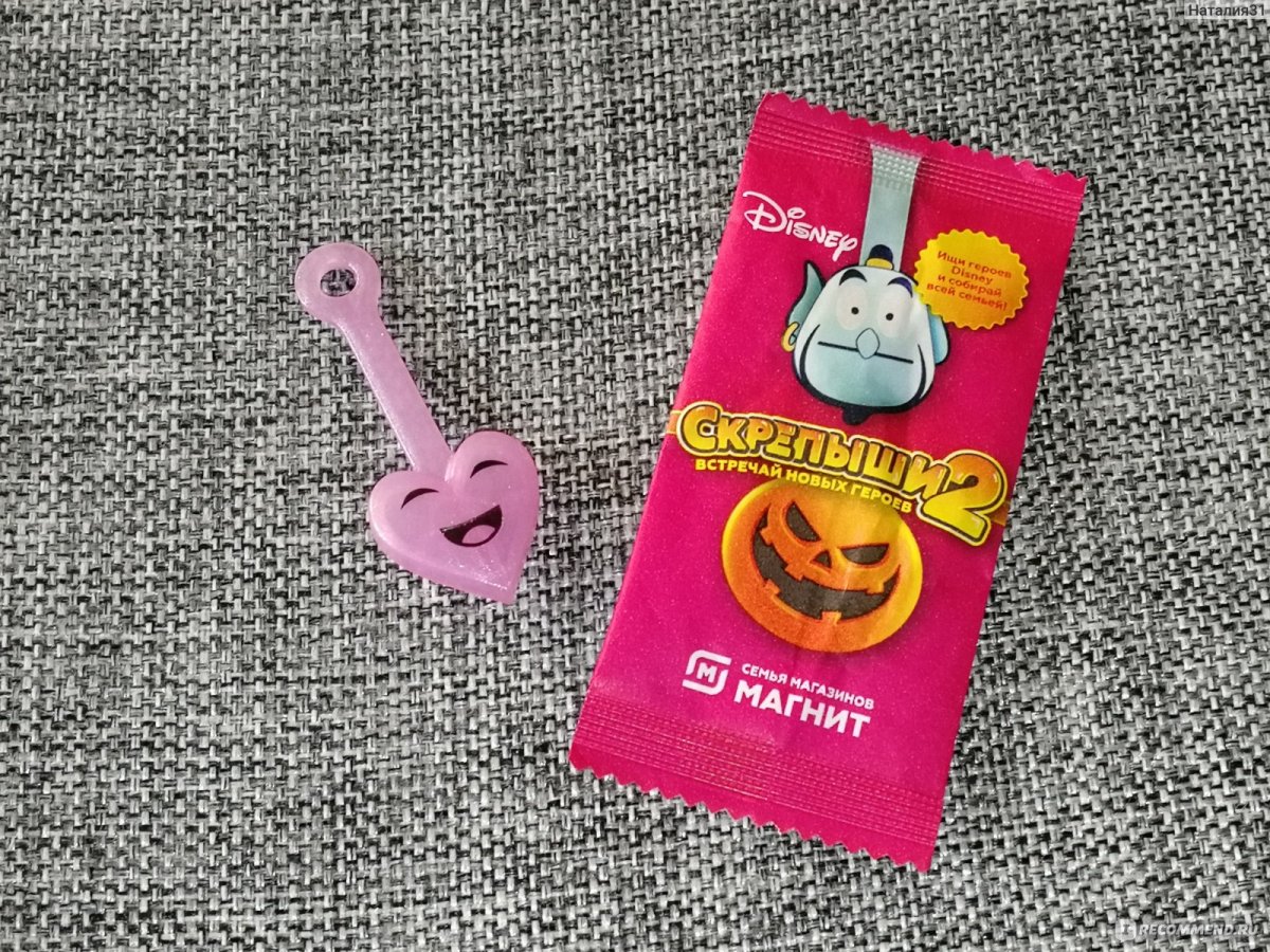 Скрепыши раскраска