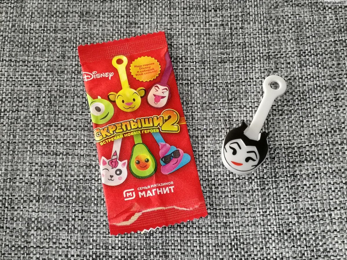 Крепыши 3 магнит вся коллекция