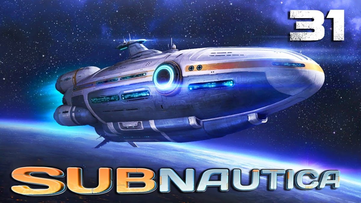 Корабль Аврора субнаутика