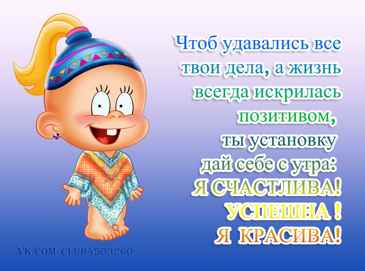 Как твои дела картинки смешные