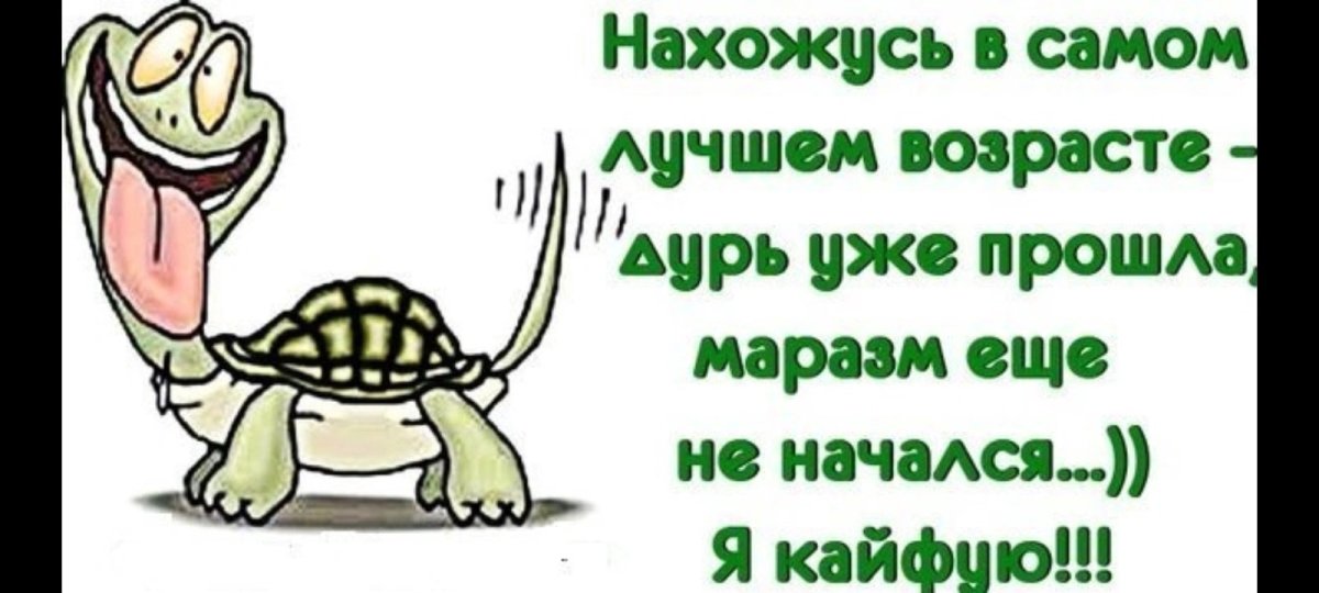 Открытка дела отлично