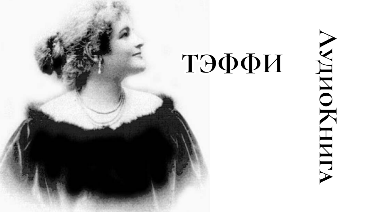 Девушки Гибсона