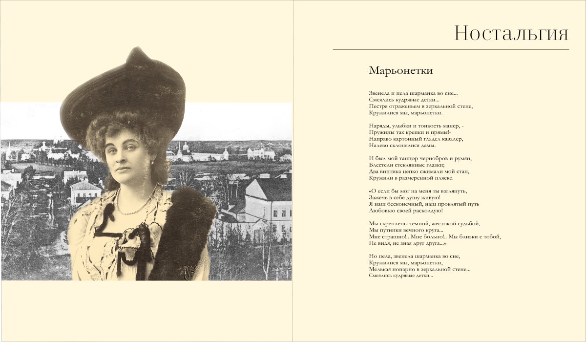 Тэффи золотое детство иллюстрации