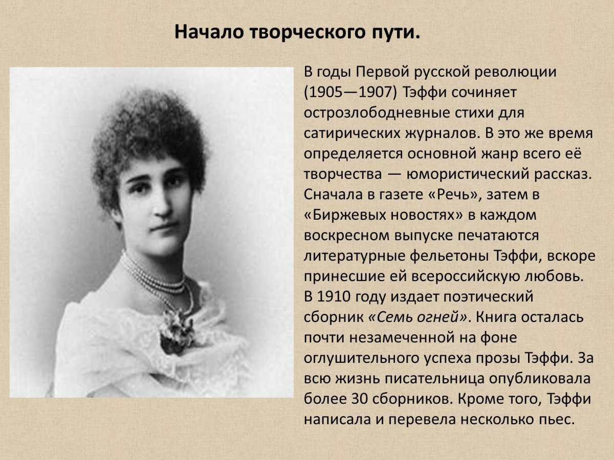 Дамы пьют чай