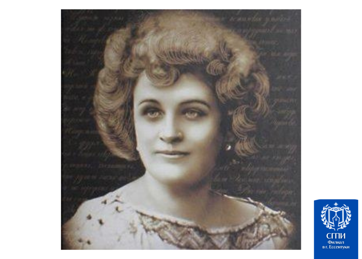 Тэффи в эмиграции