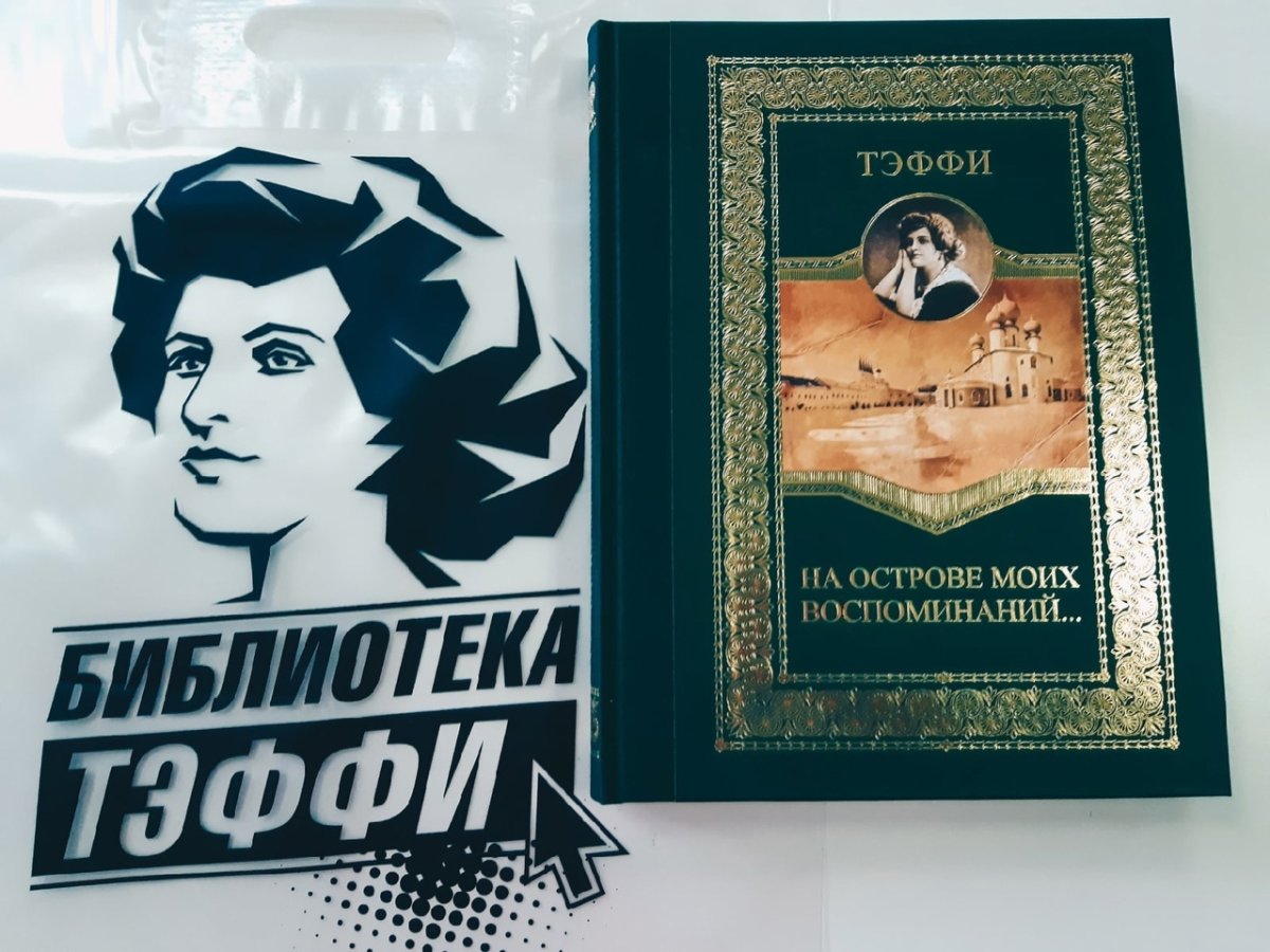 Лохвицкая Ирина Валерьевна