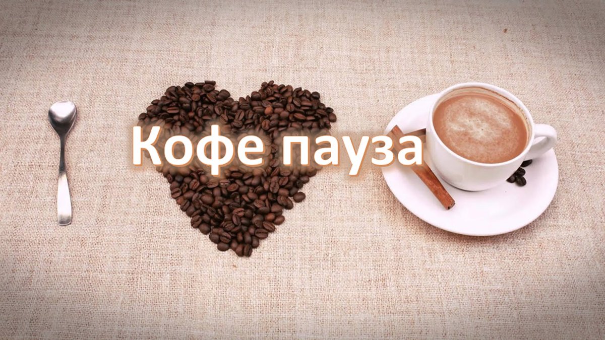 Лягушка в кофейной чашке